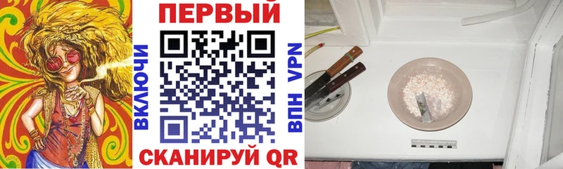АМФЕТАМИН Розовый Лысьва