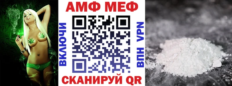 АМФЕТАМИН 97%  где найти наркотики  даркнет телеграм  Лысьва  гидра сайт 