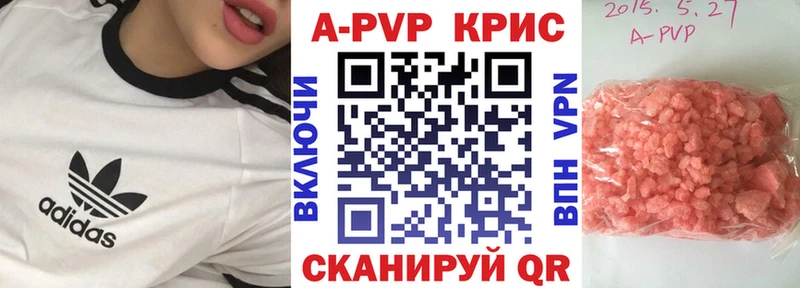 Alpha PVP СК Лысьва