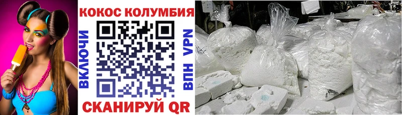 нарко площадка как зайти  Лысьва  Кокаин Боливия 