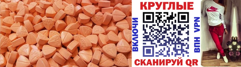 blacksprut как войти  Лысьва  ЭКСТАЗИ 250 мг 