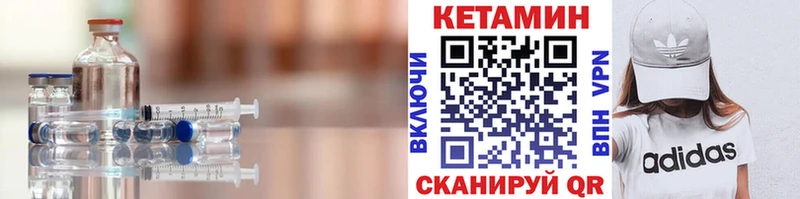 КЕТАМИН ketamine  МЕГА как зайти  Лысьва 