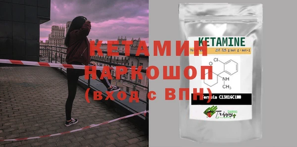 кокаин премиум Абаза