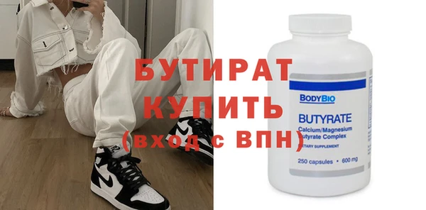 не бодяженный Алексеевка