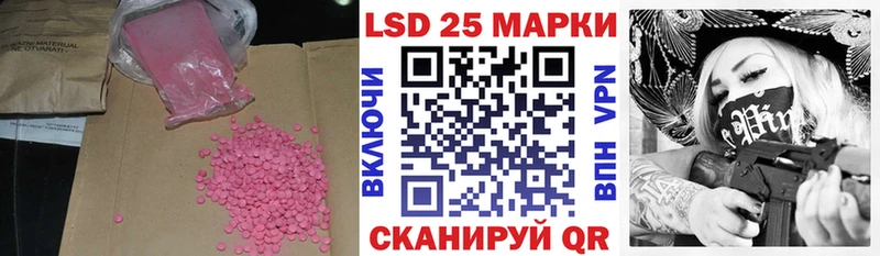 ЛСД экстази ecstasy  мега ONION  Лысьва  как найти закладки 