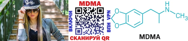 МДМА crystal  ссылка на мегу зеркало  Лысьва 