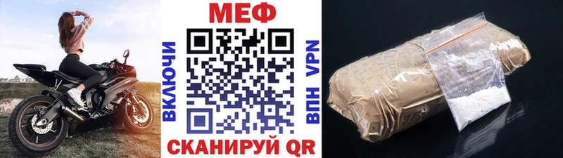 Меф кристаллы  это состав  Лысьва 