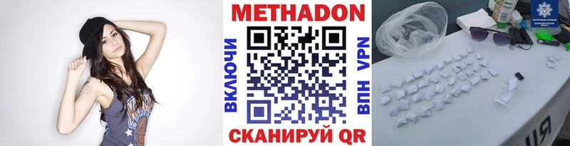 Метадон белоснежный где купить наркоту Лысьва