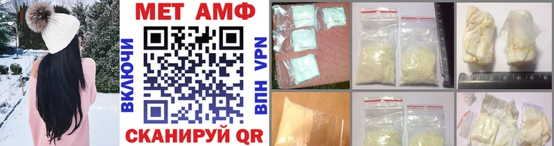 Первитин винт Лысьва