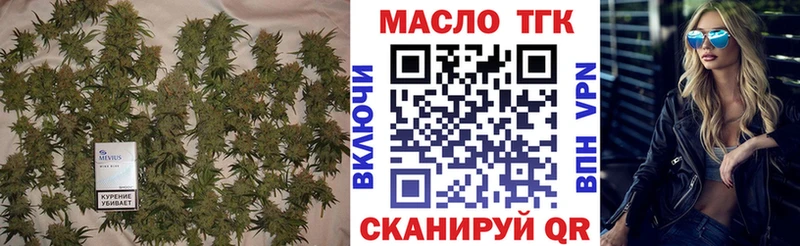 KRAKEN как войти  Лысьва  ТГК гашишное масло  закладка 